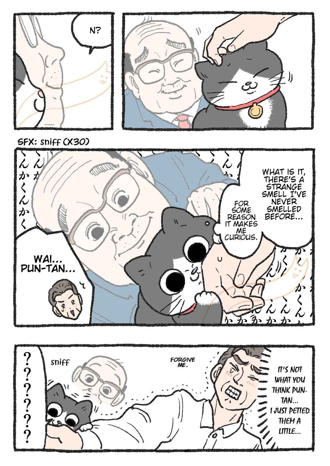 Page 4 Chapter 225 Neko Oji: Salaryman reincarnated as a kitten!