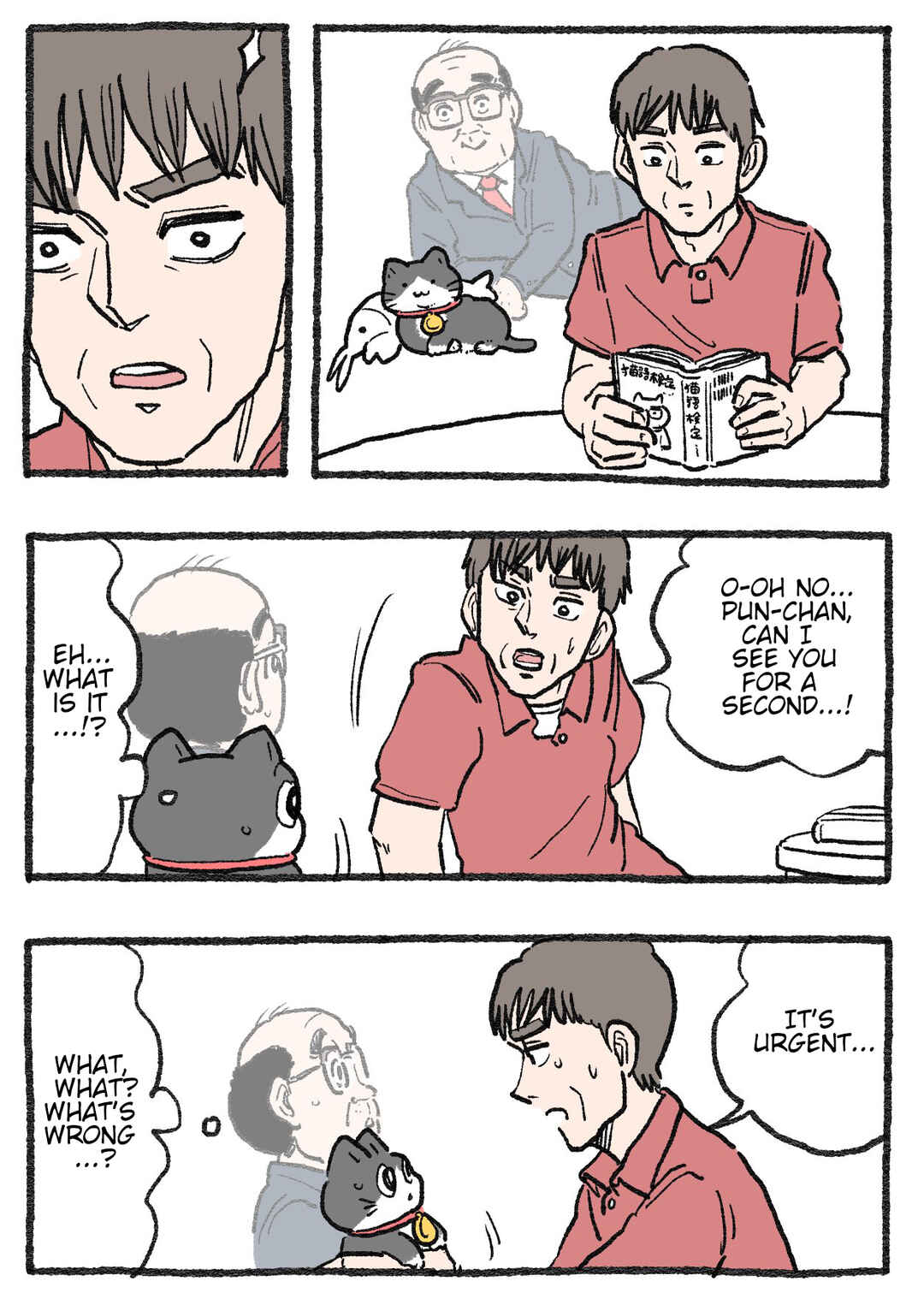Page 1 Chapter 511 Neko Oji: Salaryman reincarnated as a kitten!