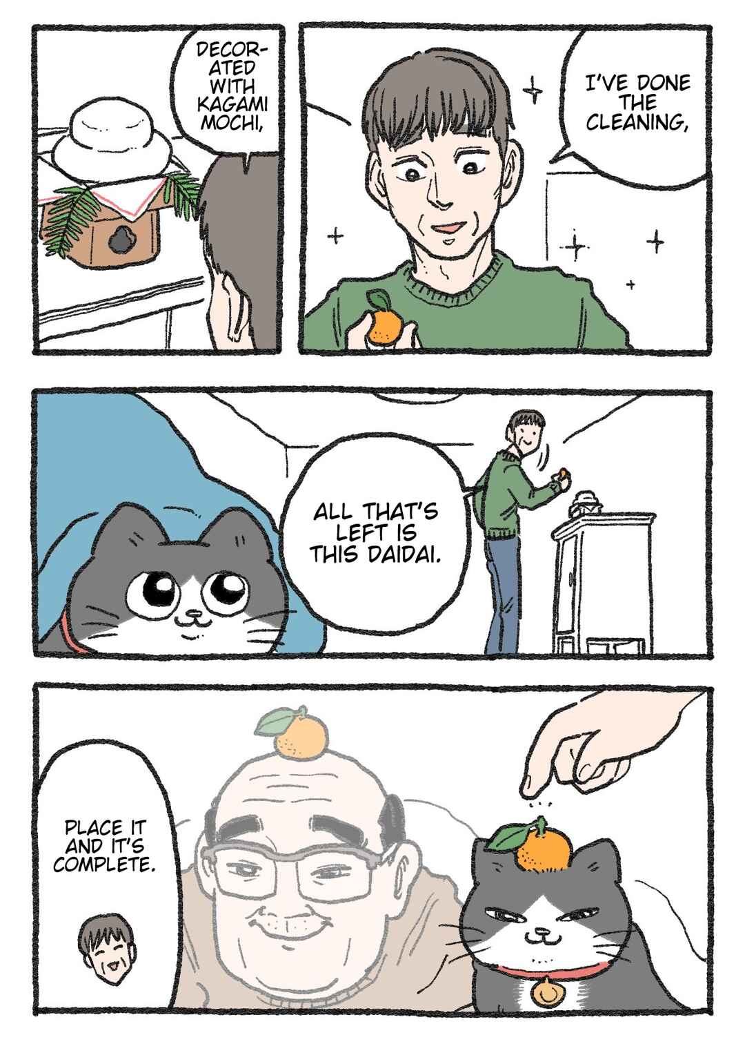 Page 1 Chapter 329 Neko Oji: Salaryman reincarnated as a kitten!
