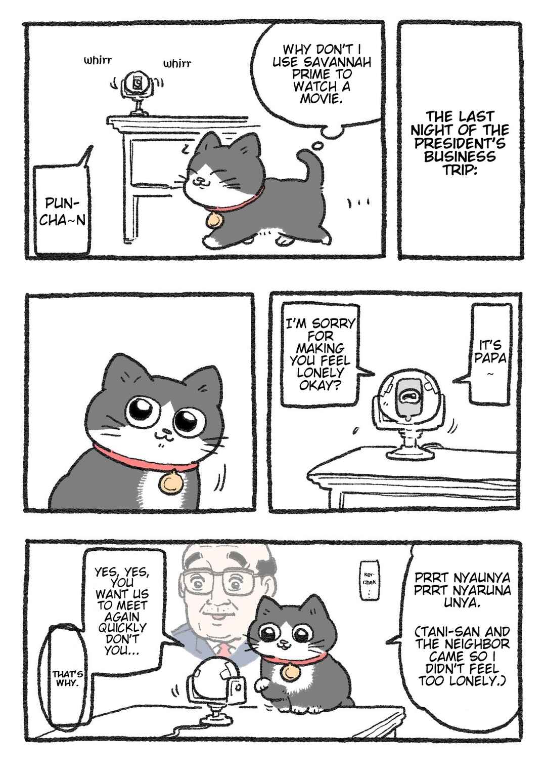 Page 1 Chapter 205 Neko Oji: Salaryman reincarnated as a kitten!