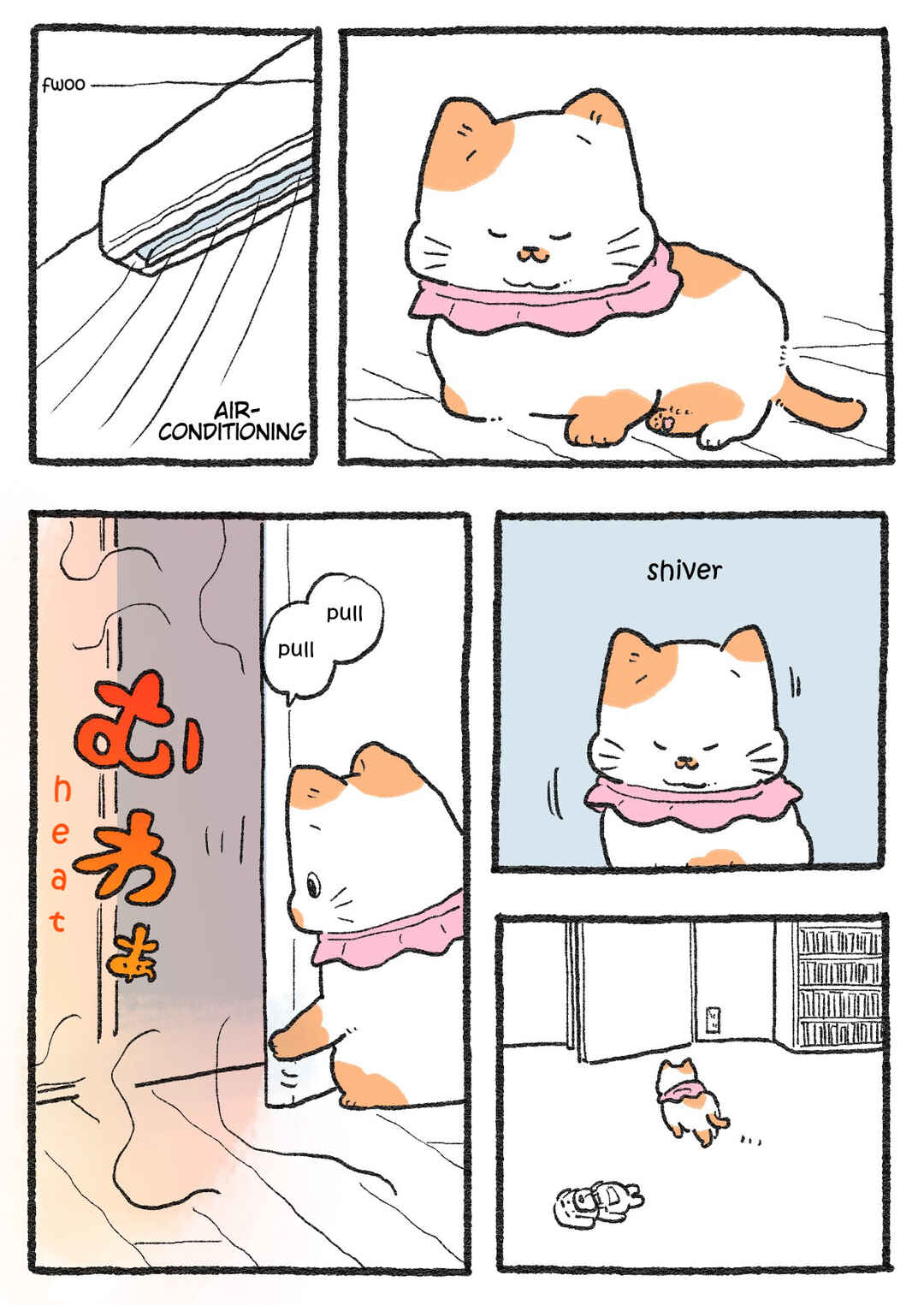 Page 1 Chapter 498 Neko Oji: Salaryman reincarnated as a kitten!