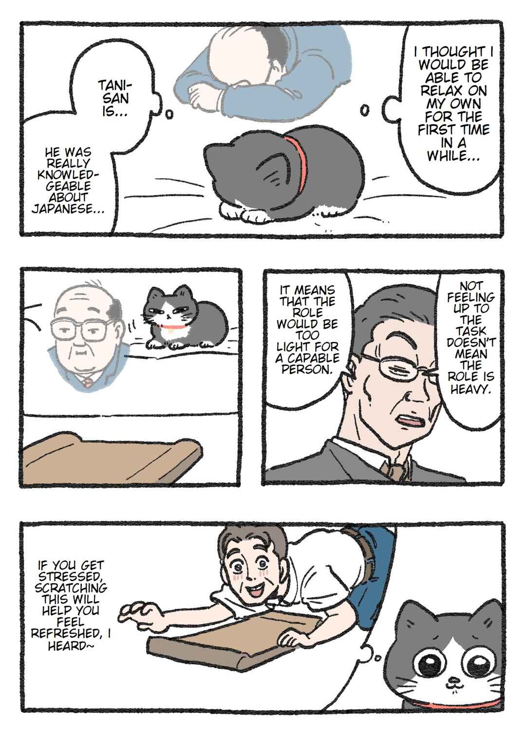 Page 1 Chapter 79 Neko Oji: Salaryman reincarnated as a kitten!