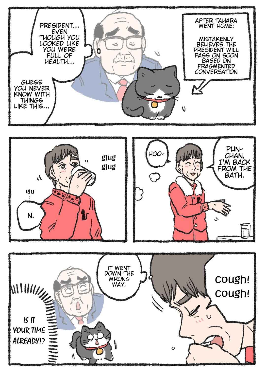 Page 1 Chapter 303 Neko Oji: Salaryman reincarnated as a kitten!