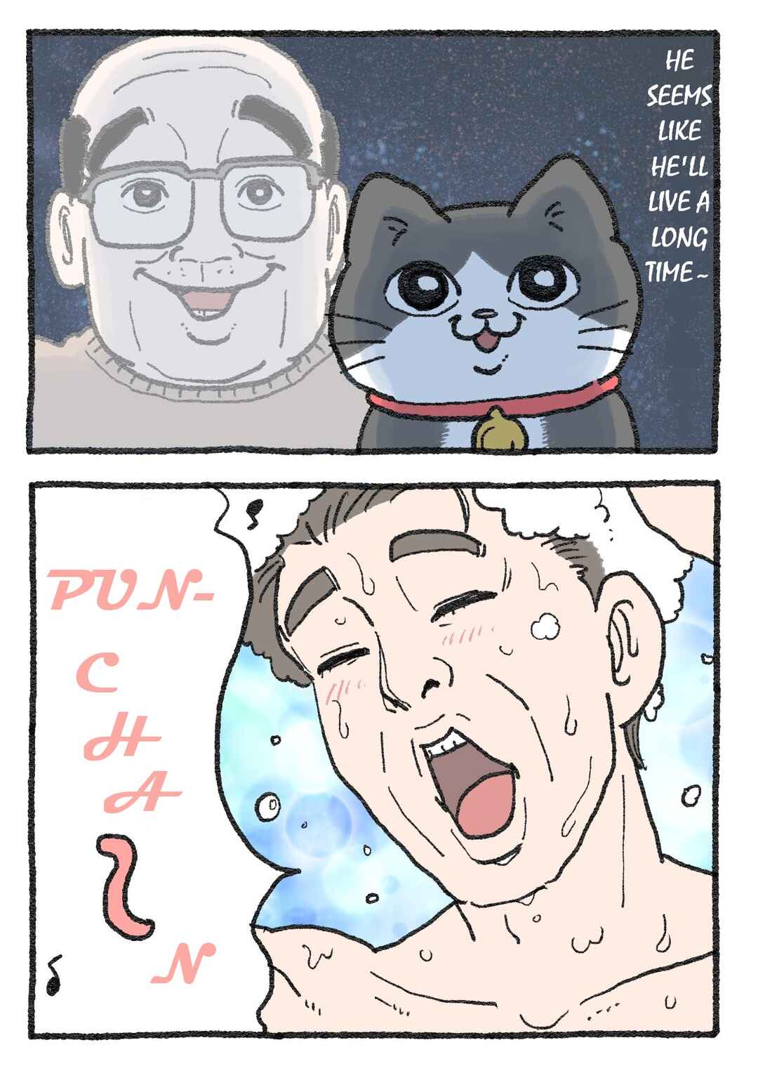 Page 2 Chapter 308 Neko Oji: Salaryman reincarnated as a kitten!