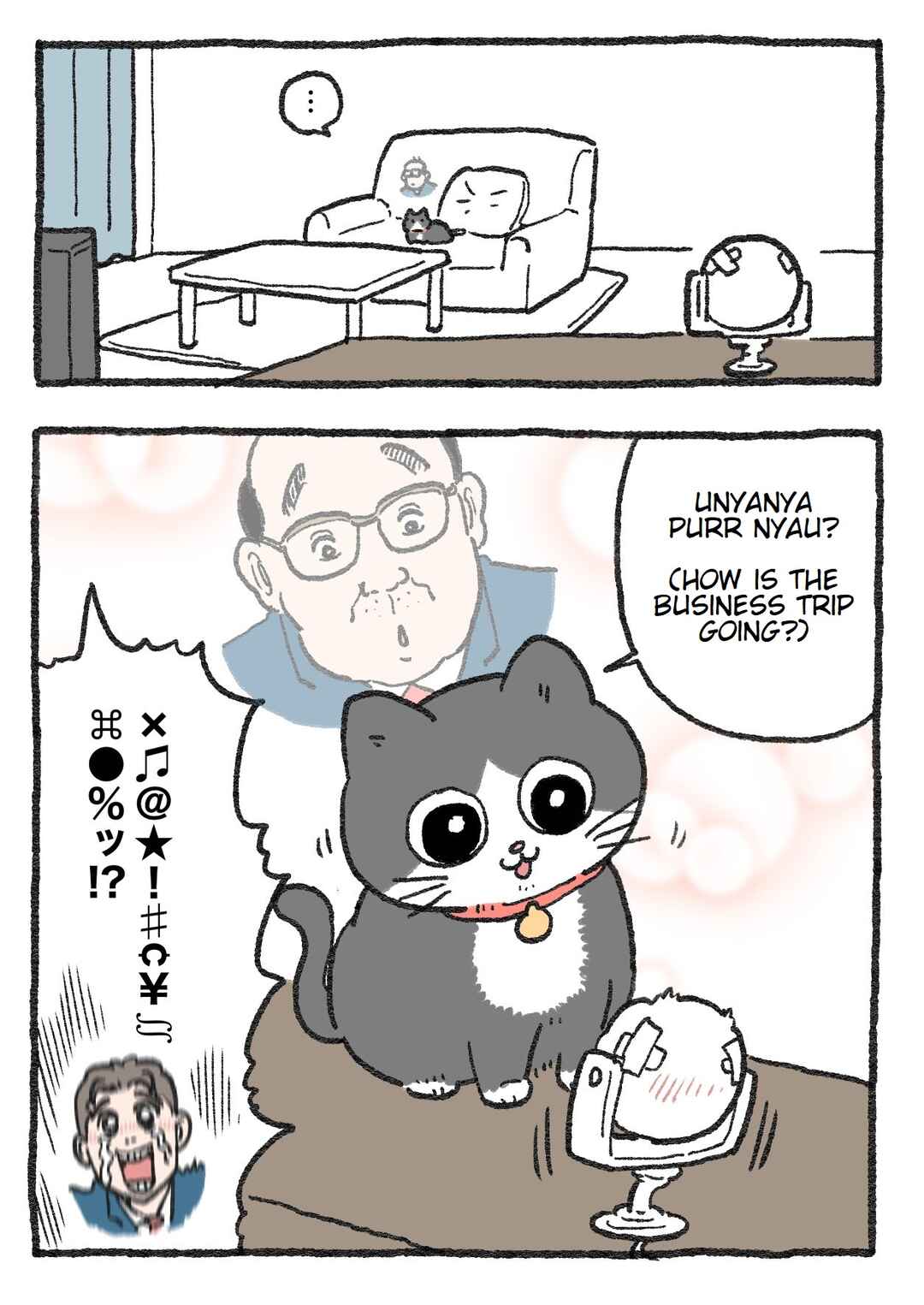 Page 2 Chapter 85 Neko Oji: Salaryman reincarnated as a kitten!