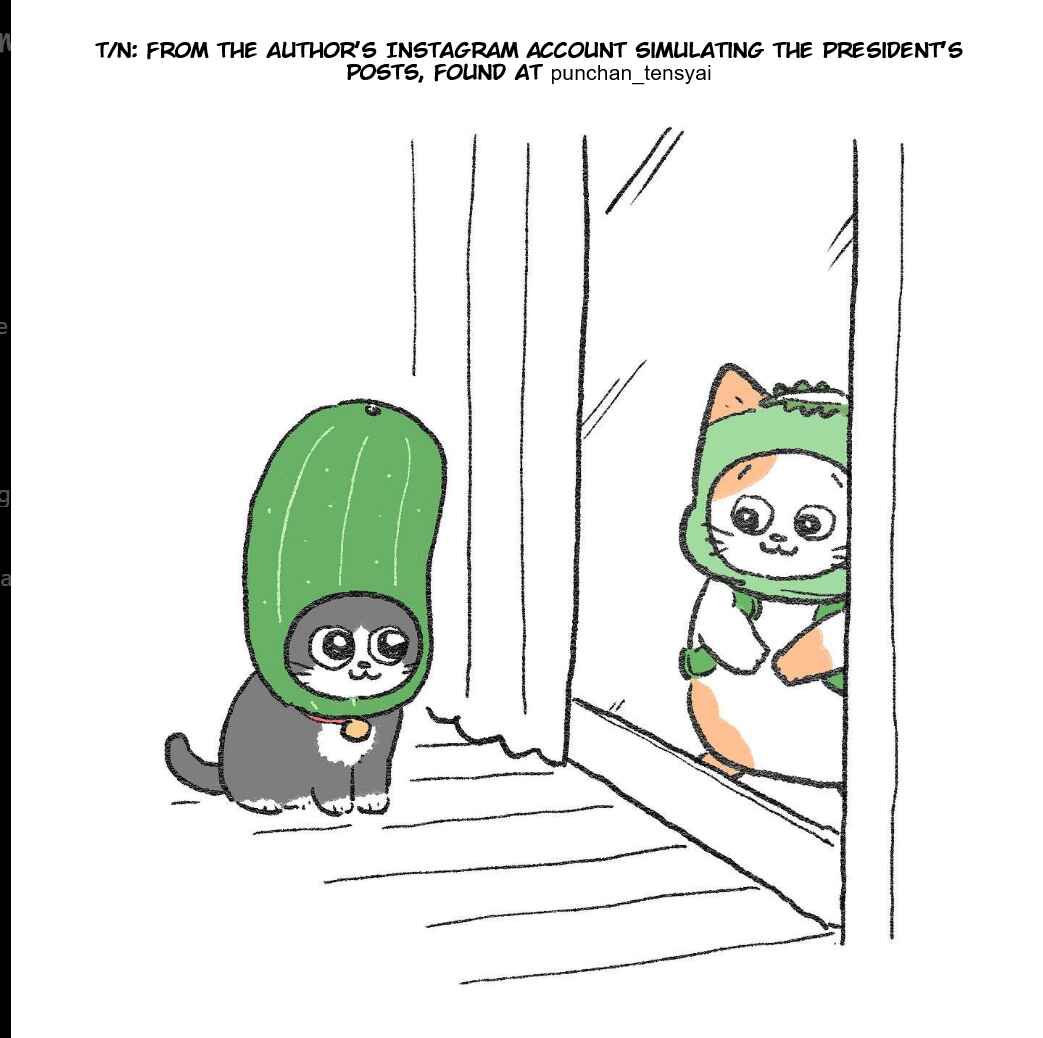 Page 3 Chapter 210 Neko Oji: Salaryman reincarnated as a kitten!
