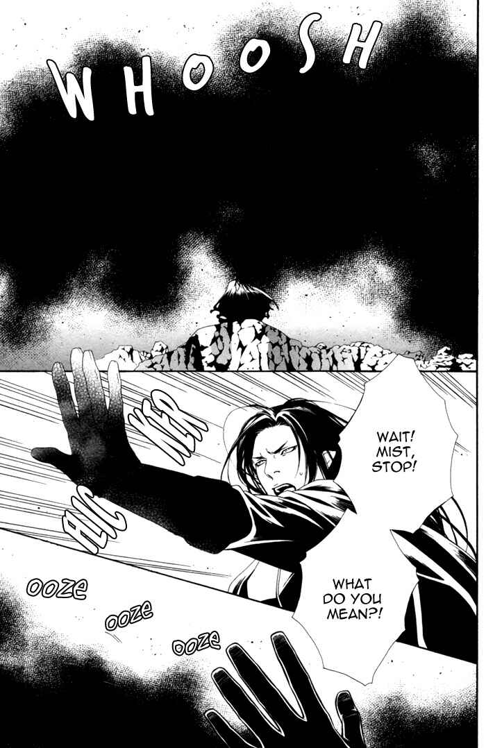 Page 11 Chapter 6 Neo Arcadia ~Yami ni Saku Niji~