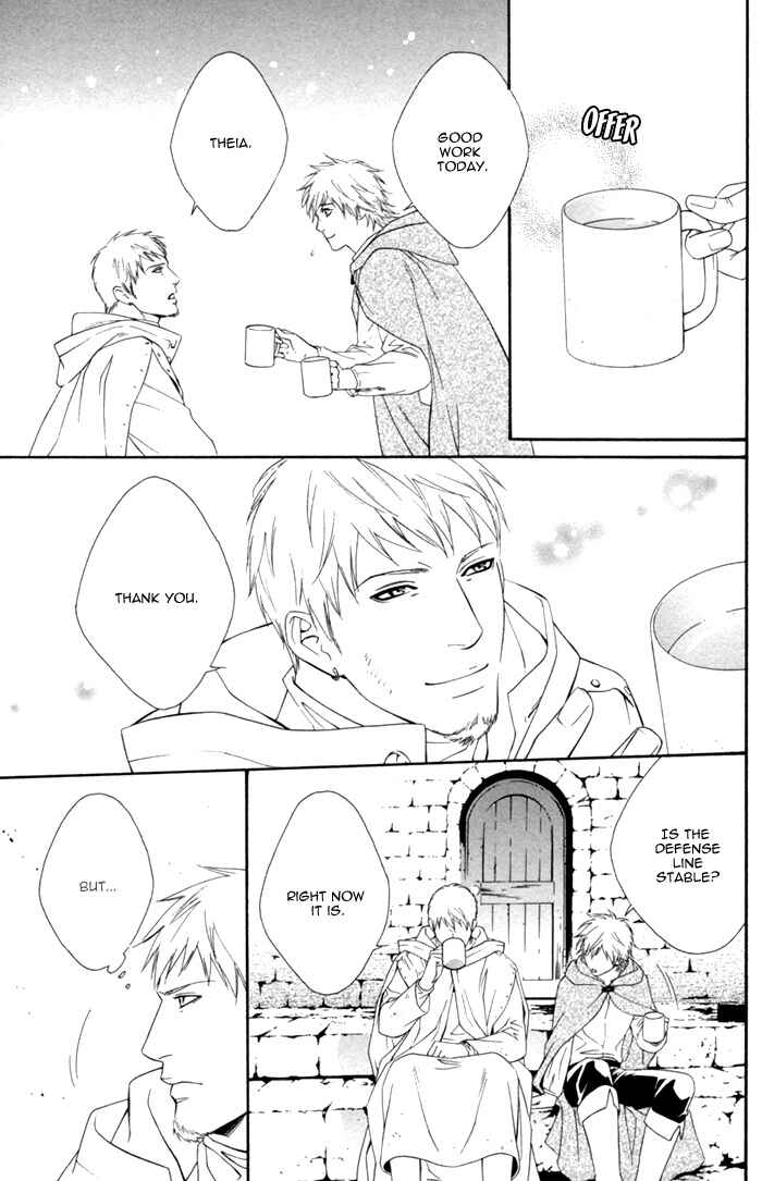 Page 17 Chapter 6 Neo Arcadia ~Yami ni Saku Niji~