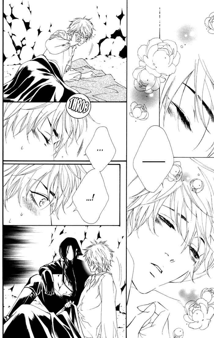 Page 3 Chapter 5 Neo Arcadia ~Yami ni Saku Niji~