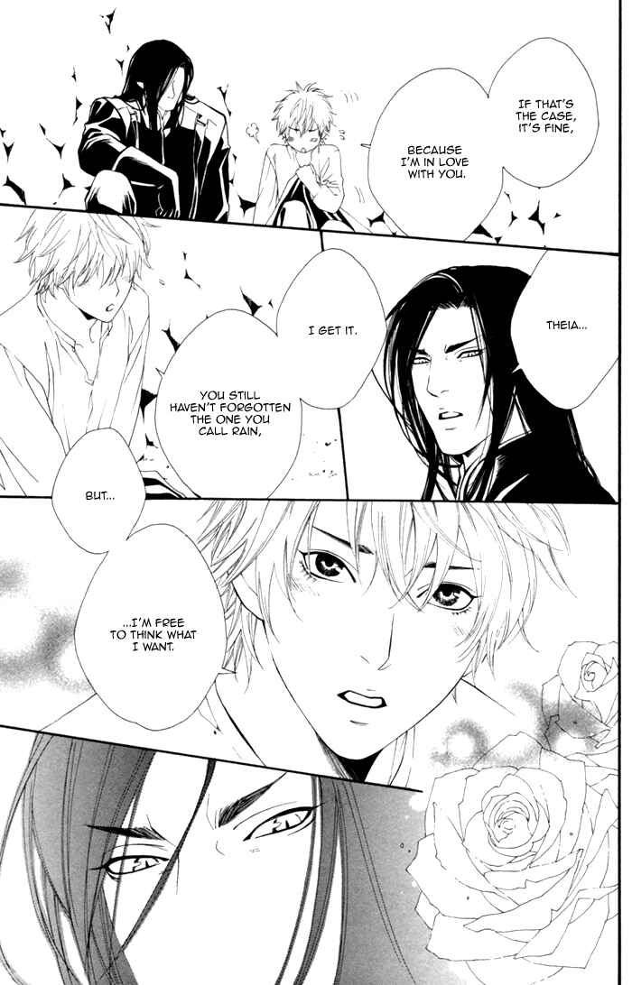 Page 6 Chapter 5 Neo Arcadia ~Yami ni Saku Niji~