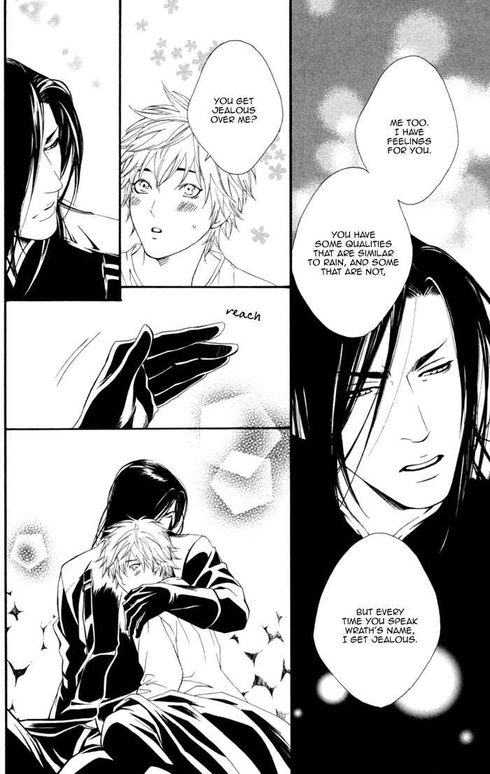 Page 7 Chapter 5 Neo Arcadia ~Yami ni Saku Niji~
