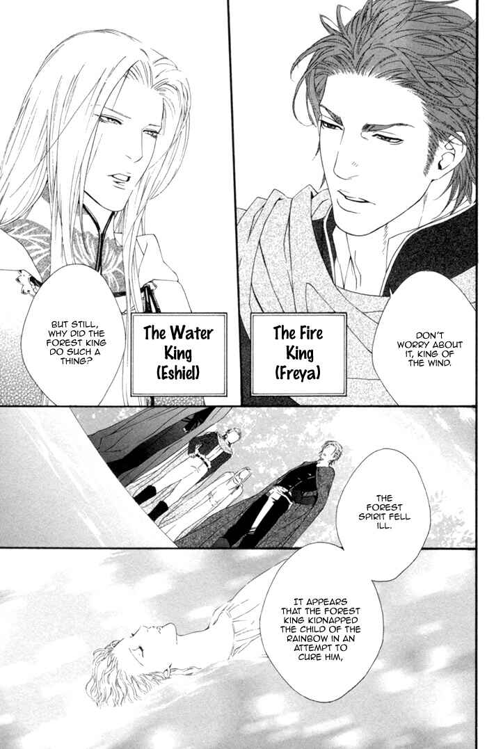 Page 15 Chapter 3 Neo Arcadia ~Yami ni Saku Niji~