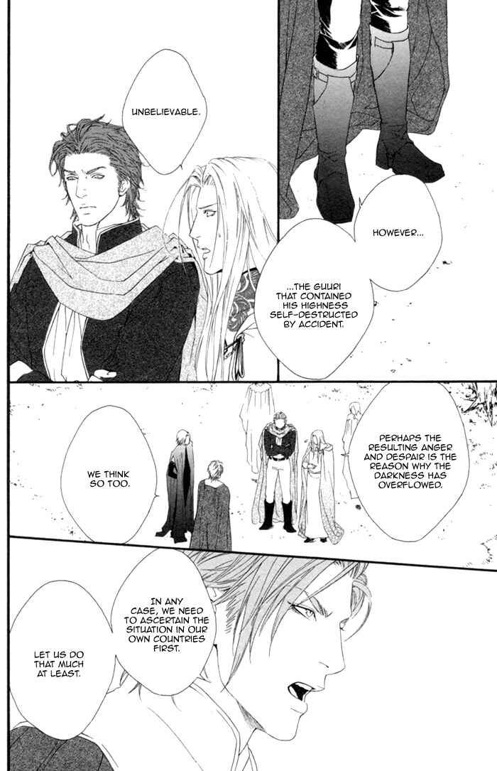 Page 16 Chapter 3 Neo Arcadia ~Yami ni Saku Niji~