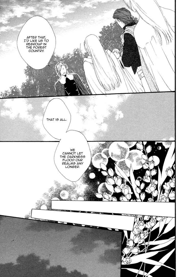 Page 17 Chapter 3 Neo Arcadia ~Yami ni Saku Niji~