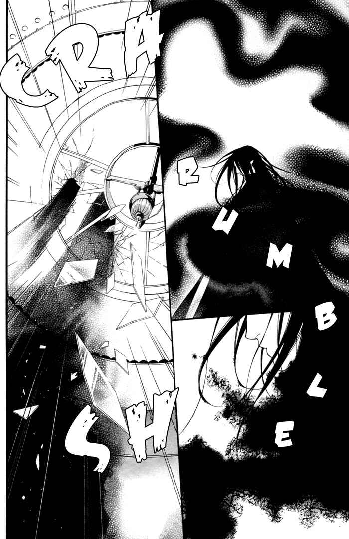 Page 8 Chapter 3 Neo Arcadia ~Yami ni Saku Niji~