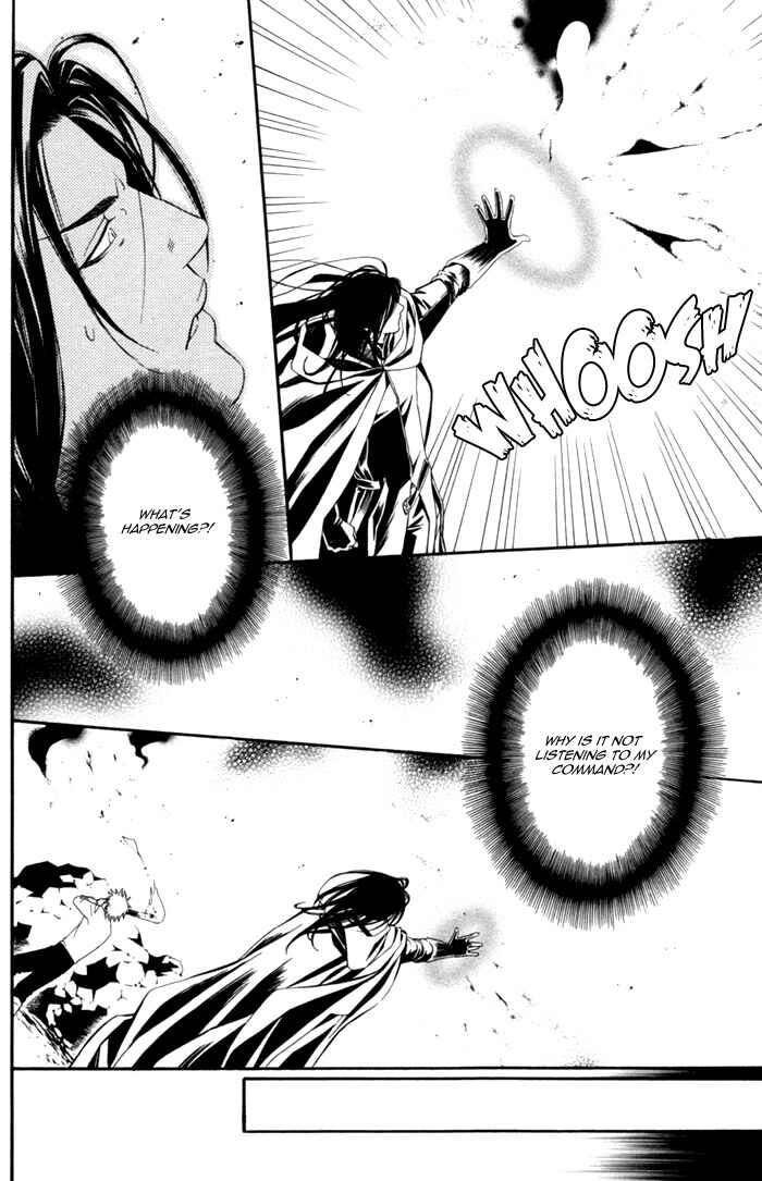 Page 18 Chapter 4 Neo Arcadia ~Yami ni Saku Niji~