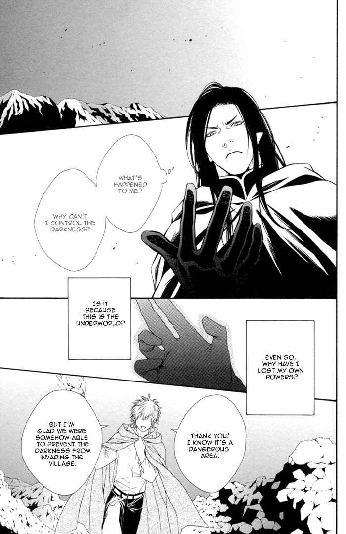 Page 19 Chapter 4 Neo Arcadia ~Yami ni Saku Niji~