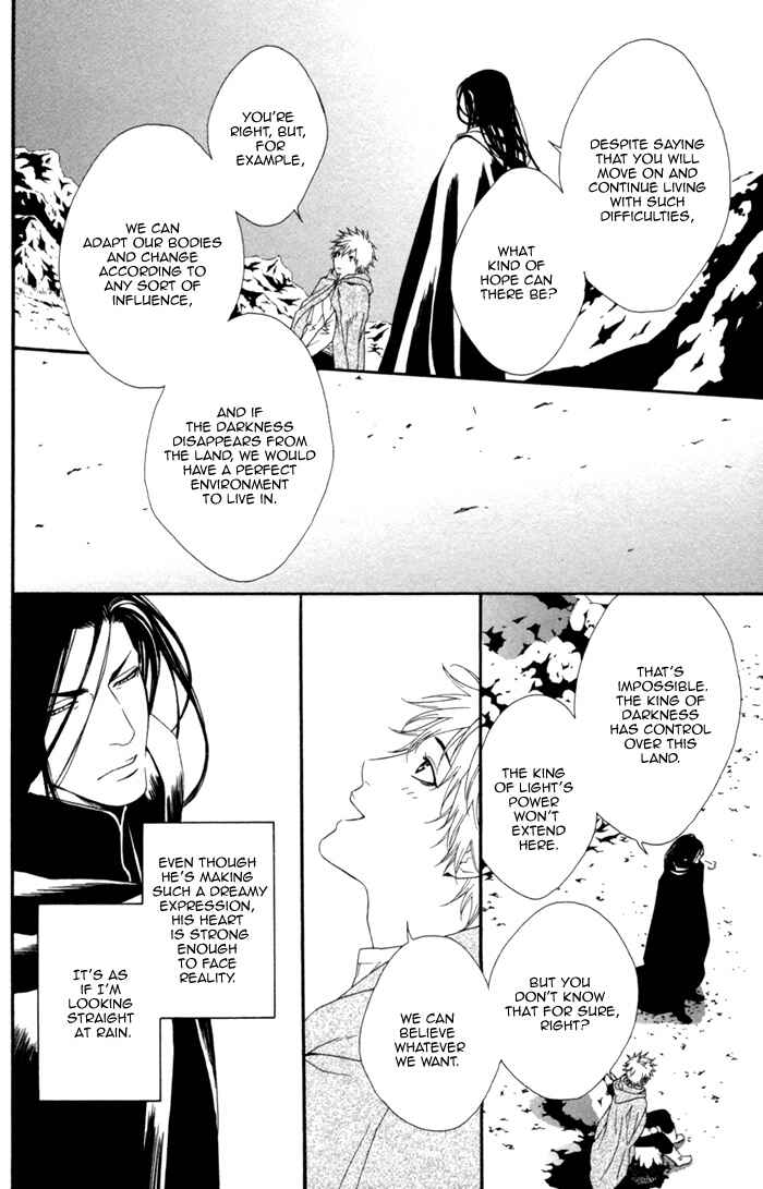 Page 22 Chapter 4 Neo Arcadia ~Yami ni Saku Niji~