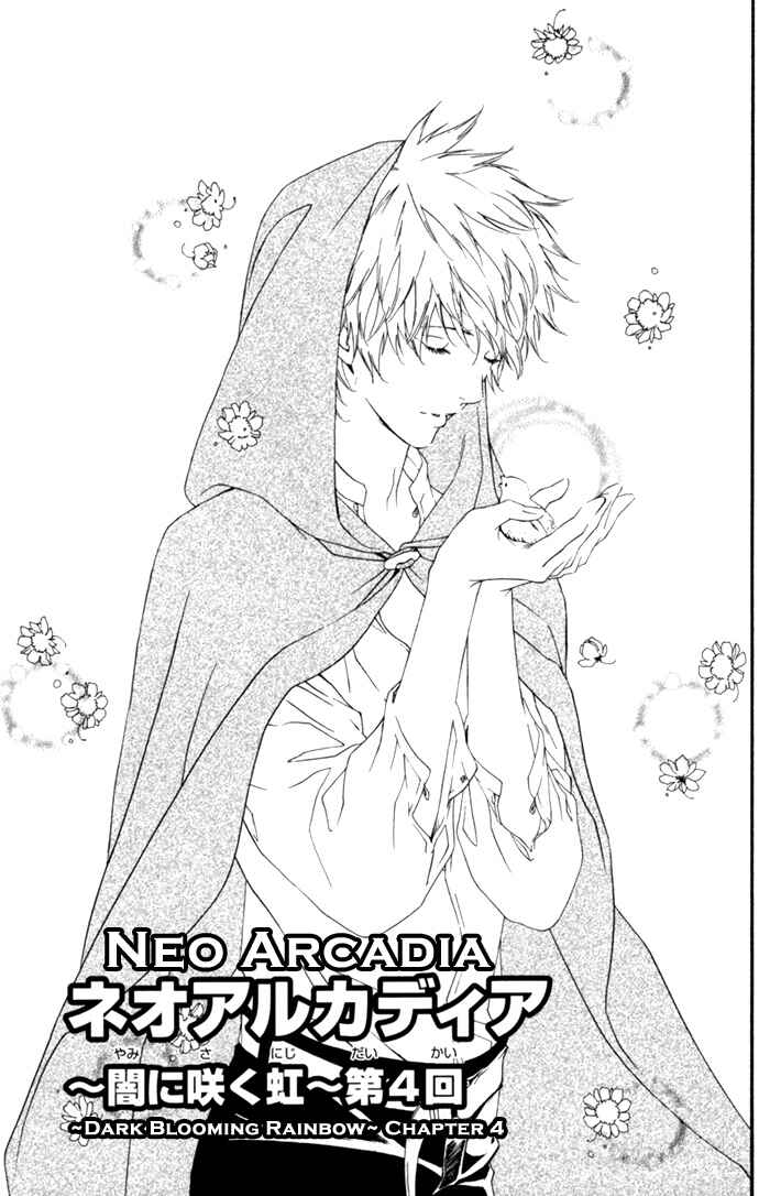 Page 7 Chapter 4 Neo Arcadia ~Yami ni Saku Niji~