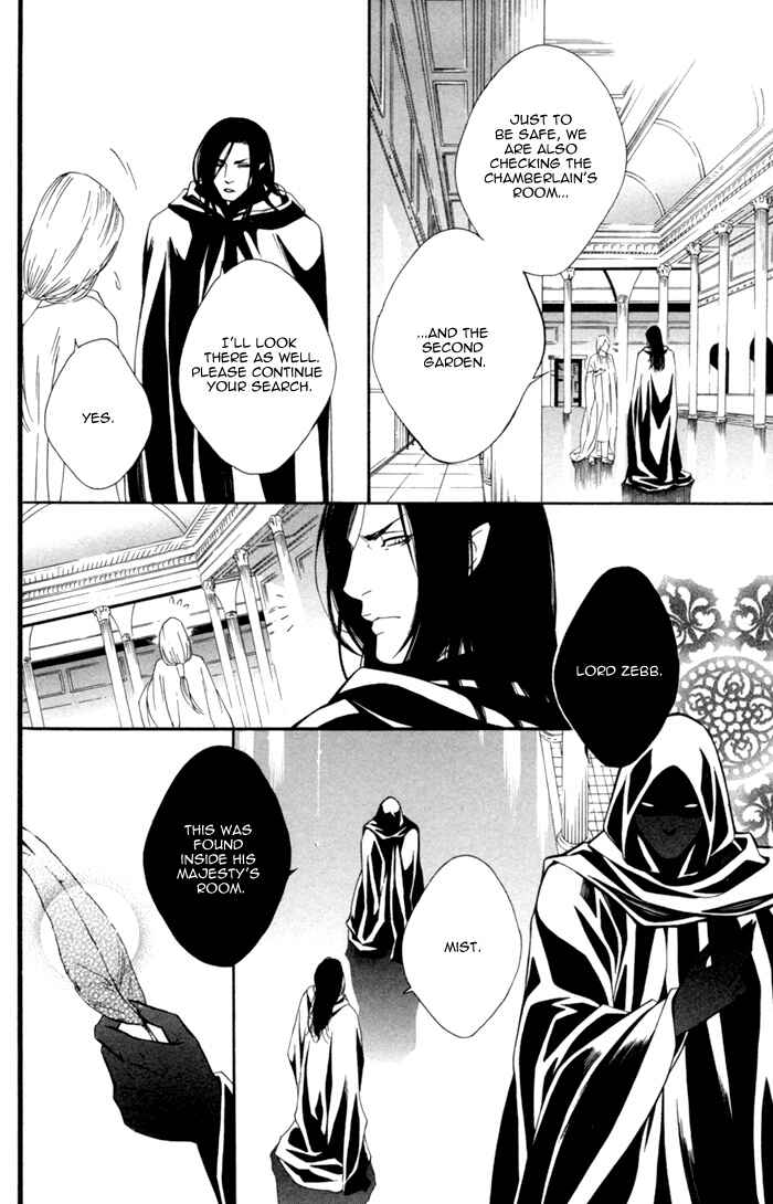 Page 11 Chapter 2 Neo Arcadia ~Yami ni Saku Niji~