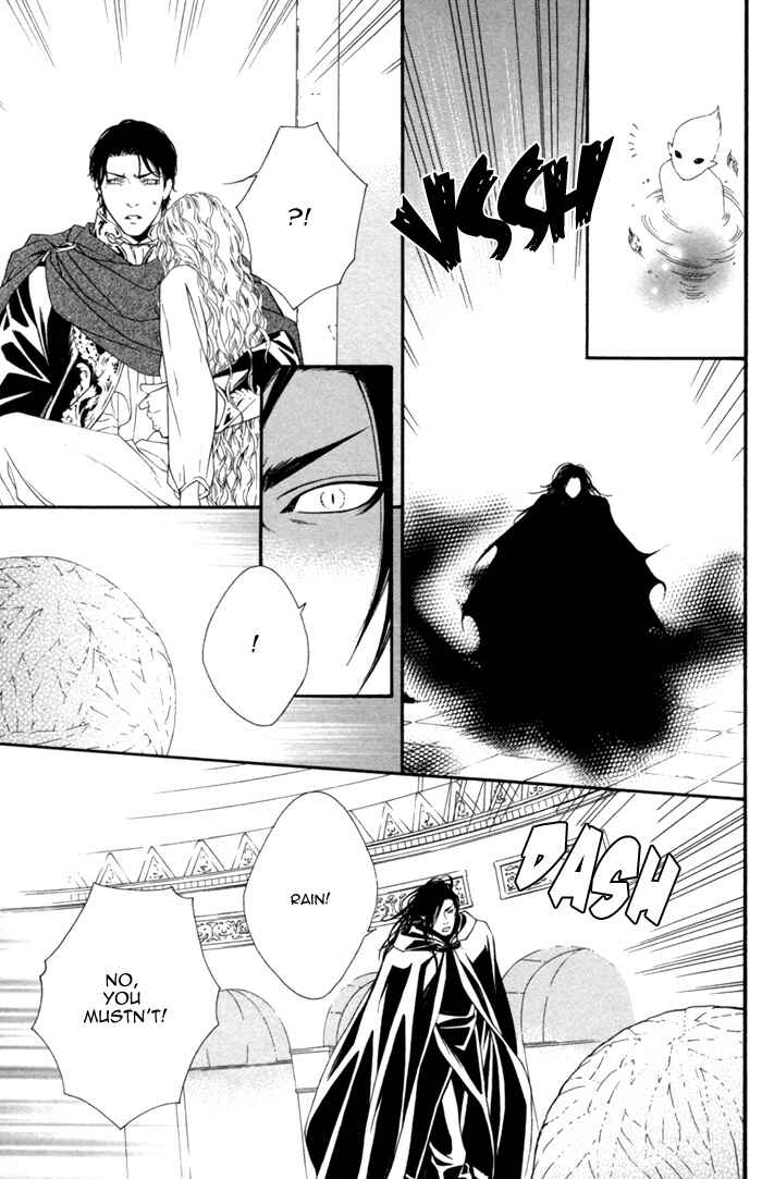 Page 16 Chapter 2 Neo Arcadia ~Yami ni Saku Niji~