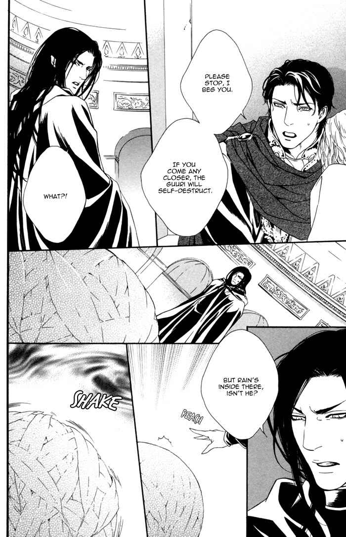 Page 17 Chapter 2 Neo Arcadia ~Yami ni Saku Niji~