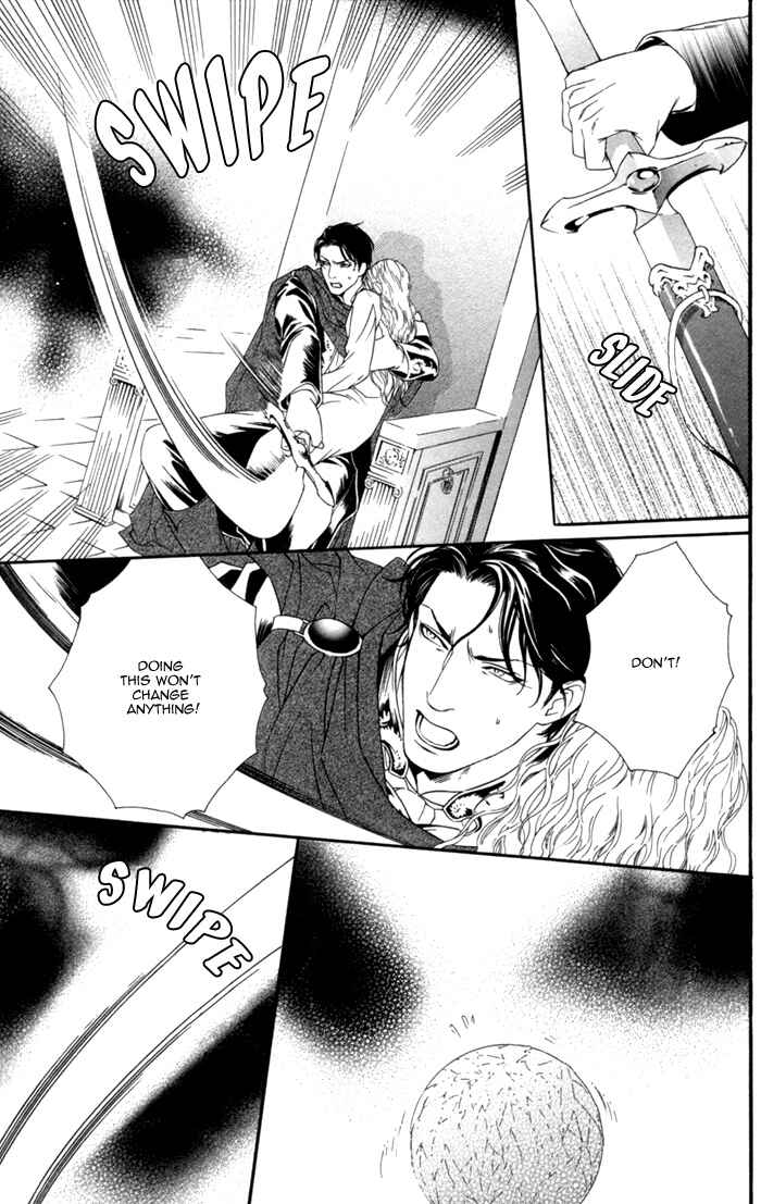 Page 20 Chapter 2 Neo Arcadia ~Yami ni Saku Niji~