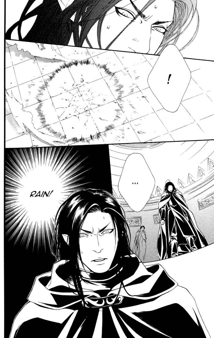 Page 23 Chapter 2 Neo Arcadia ~Yami ni Saku Niji~
