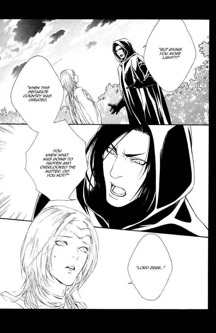 Page 8 Chapter 2 Neo Arcadia ~Yami ni Saku Niji~