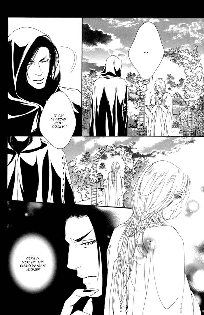 Page 9 Chapter 2 Neo Arcadia ~Yami ni Saku Niji~