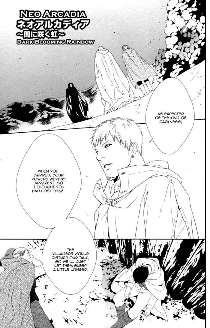 Page 5 Chapter 8 Neo Arcadia ~Yami ni Saku Niji~