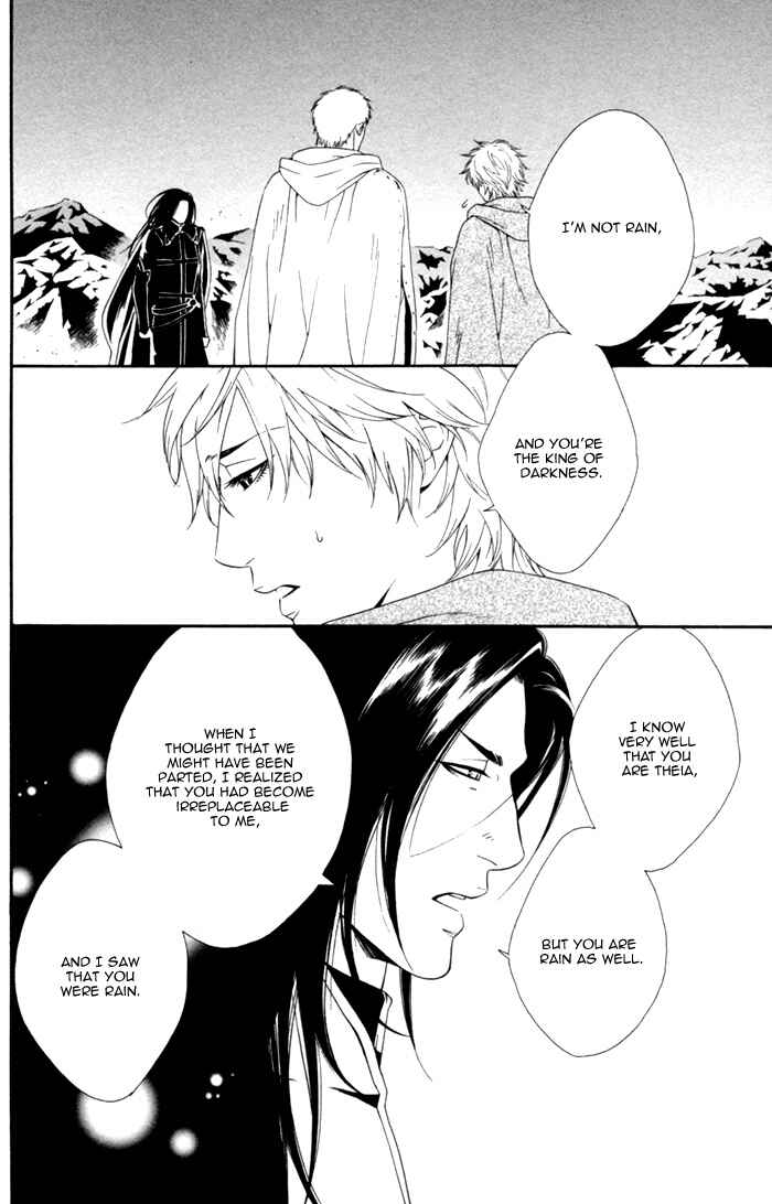 Page 8 Chapter 8 Neo Arcadia ~Yami ni Saku Niji~