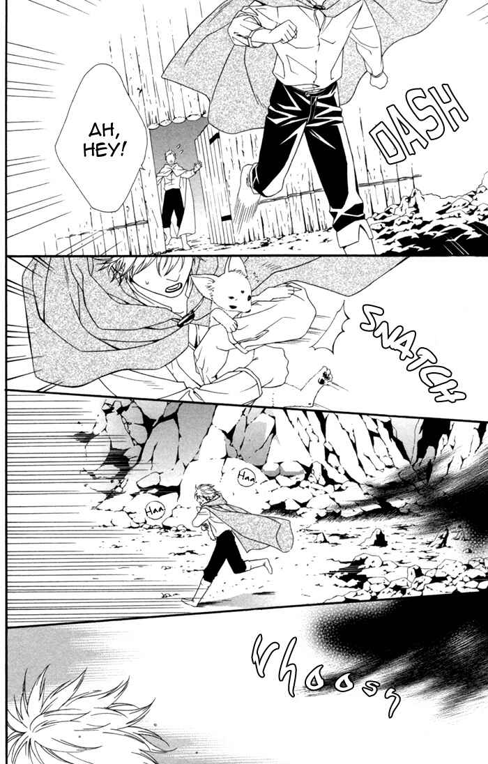 Page 10 Chapter 7 Neo Arcadia ~Yami ni Saku Niji~