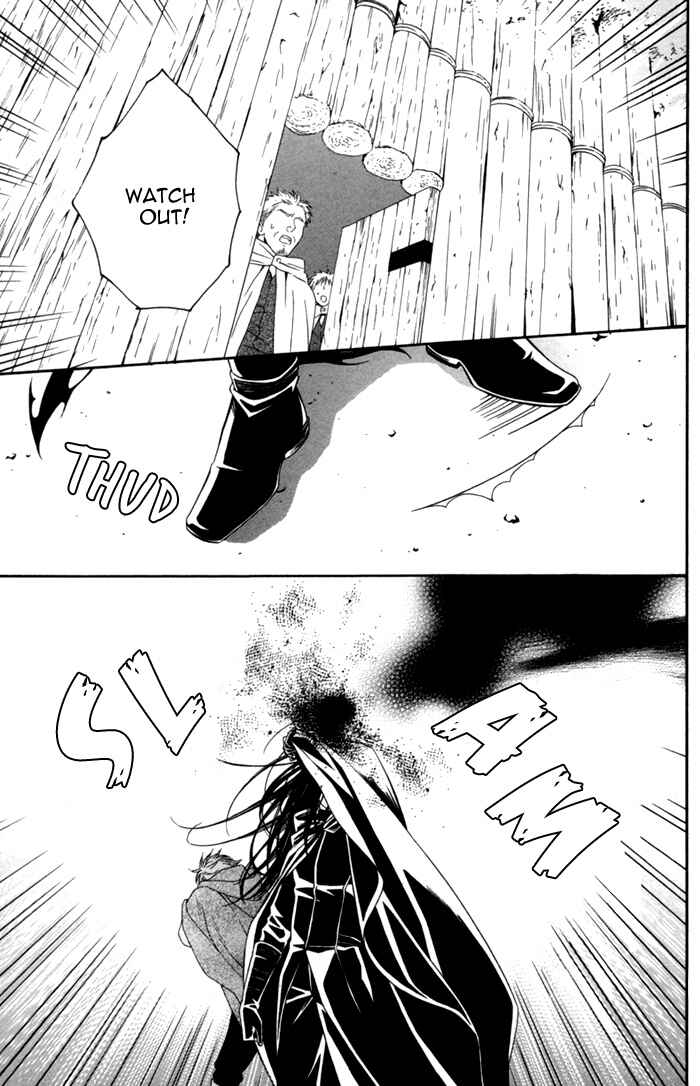 Page 11 Chapter 7 Neo Arcadia ~Yami ni Saku Niji~