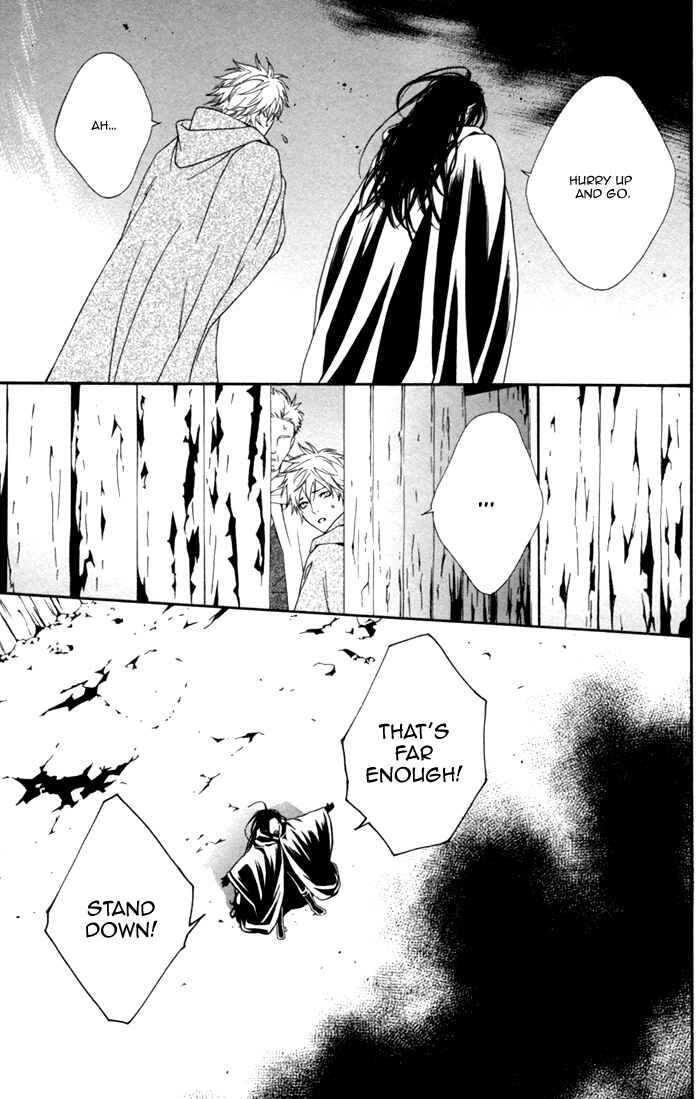 Page 13 Chapter 7 Neo Arcadia ~Yami ni Saku Niji~
