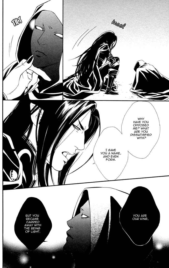 Page 20 Chapter 7 Neo Arcadia ~Yami ni Saku Niji~