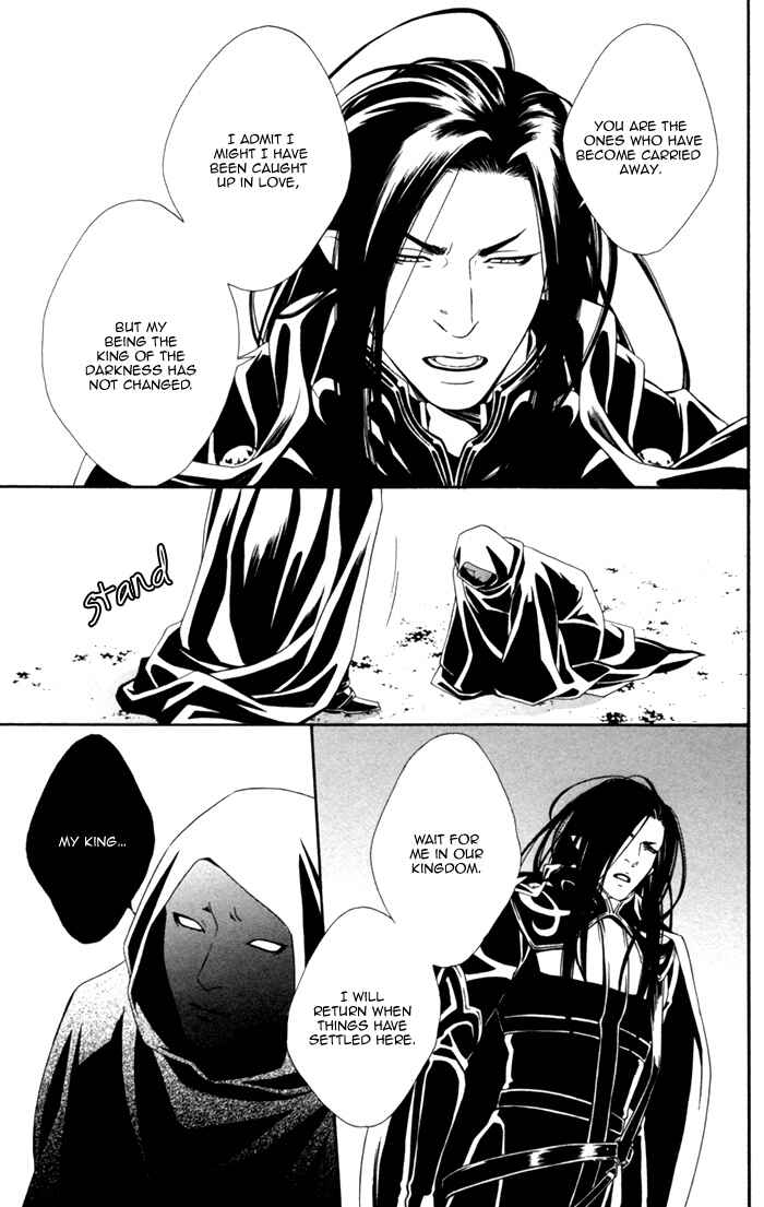 Page 21 Chapter 7 Neo Arcadia ~Yami ni Saku Niji~
