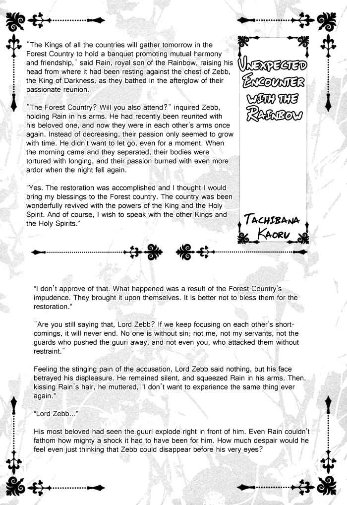 Page 5 Chapter 8.5 Neo Arcadia ~Yami ni Saku Niji~