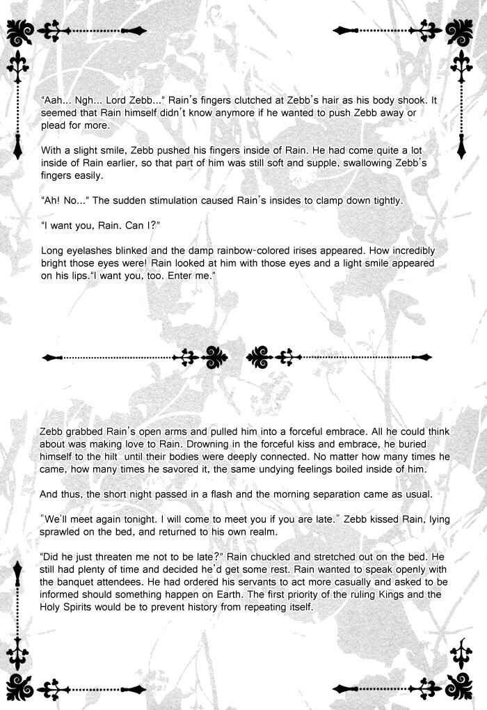 Page 7 Chapter 8.5 Neo Arcadia ~Yami ni Saku Niji~