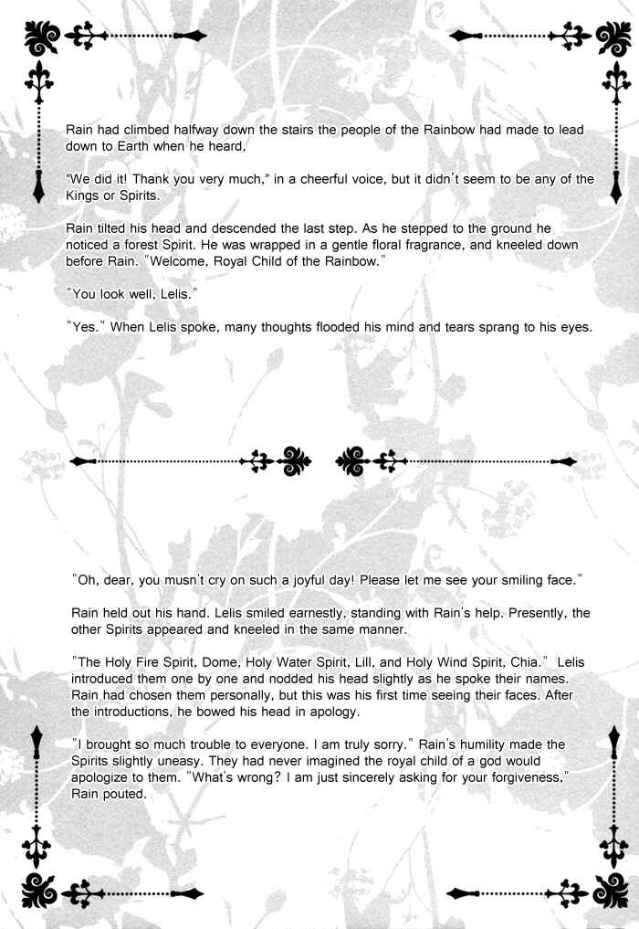 Page 8 Chapter 8.5 Neo Arcadia ~Yami ni Saku Niji~