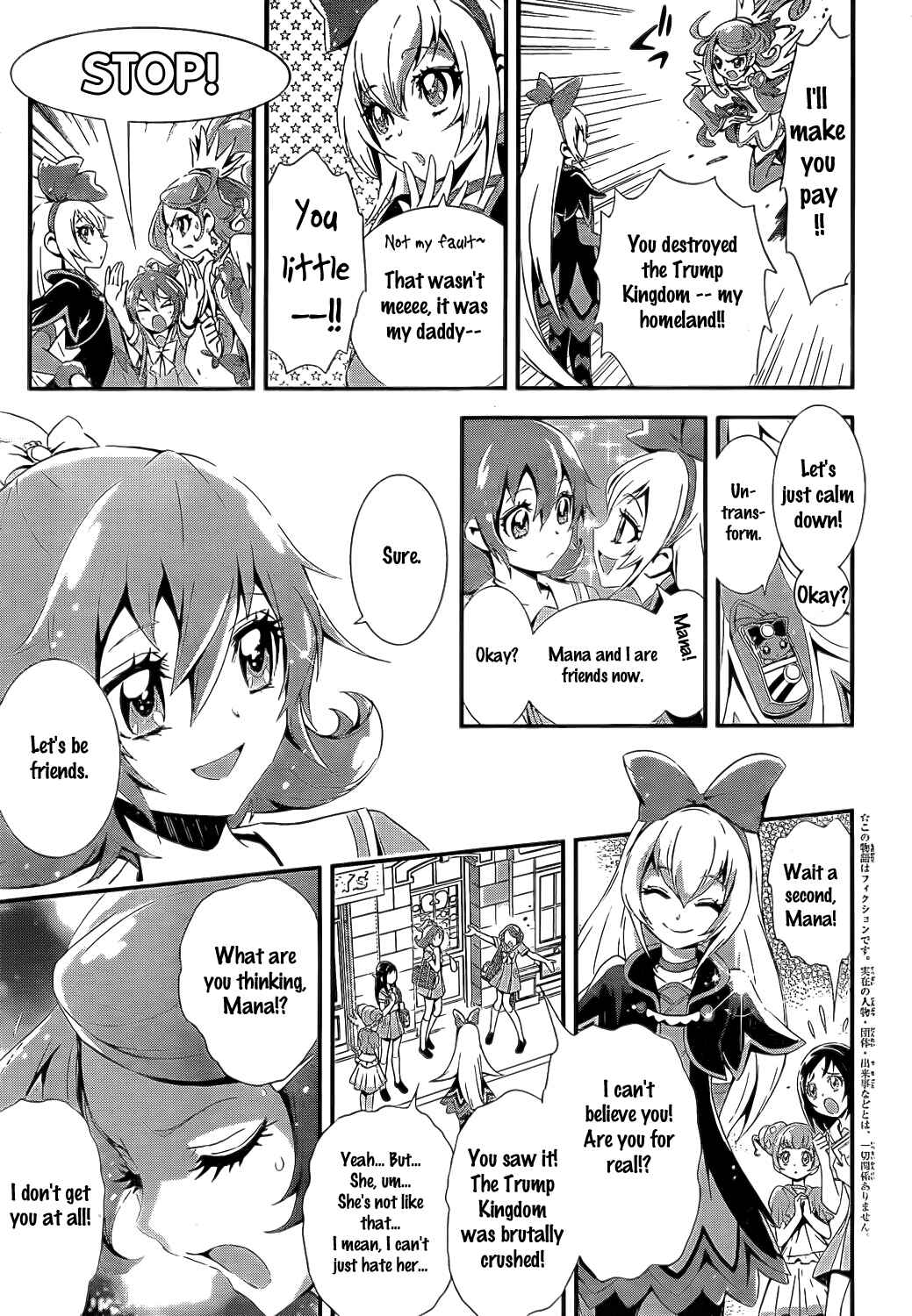 Page 3 Chapter 5 Doki Doki! Pretty Cure