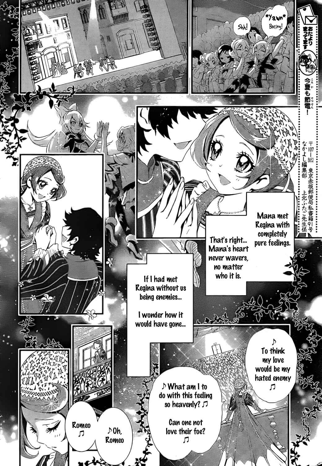 Page 8 Chapter 5 Doki Doki! Pretty Cure