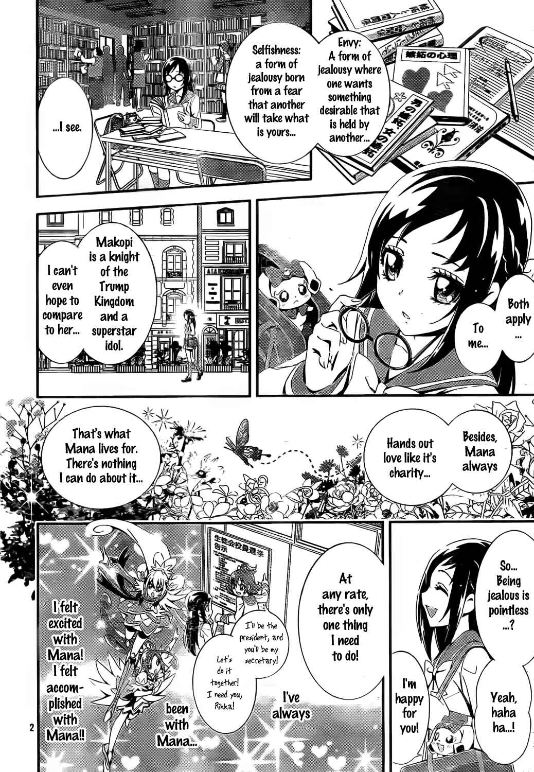 Page 2 Chapter 4 Doki Doki! Pretty Cure