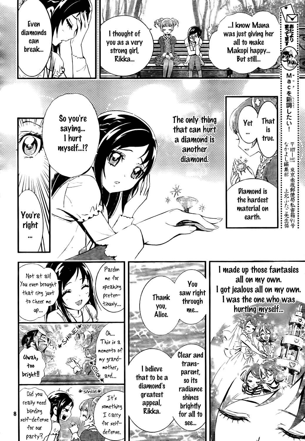 Page 8 Chapter 4 Doki Doki! Pretty Cure