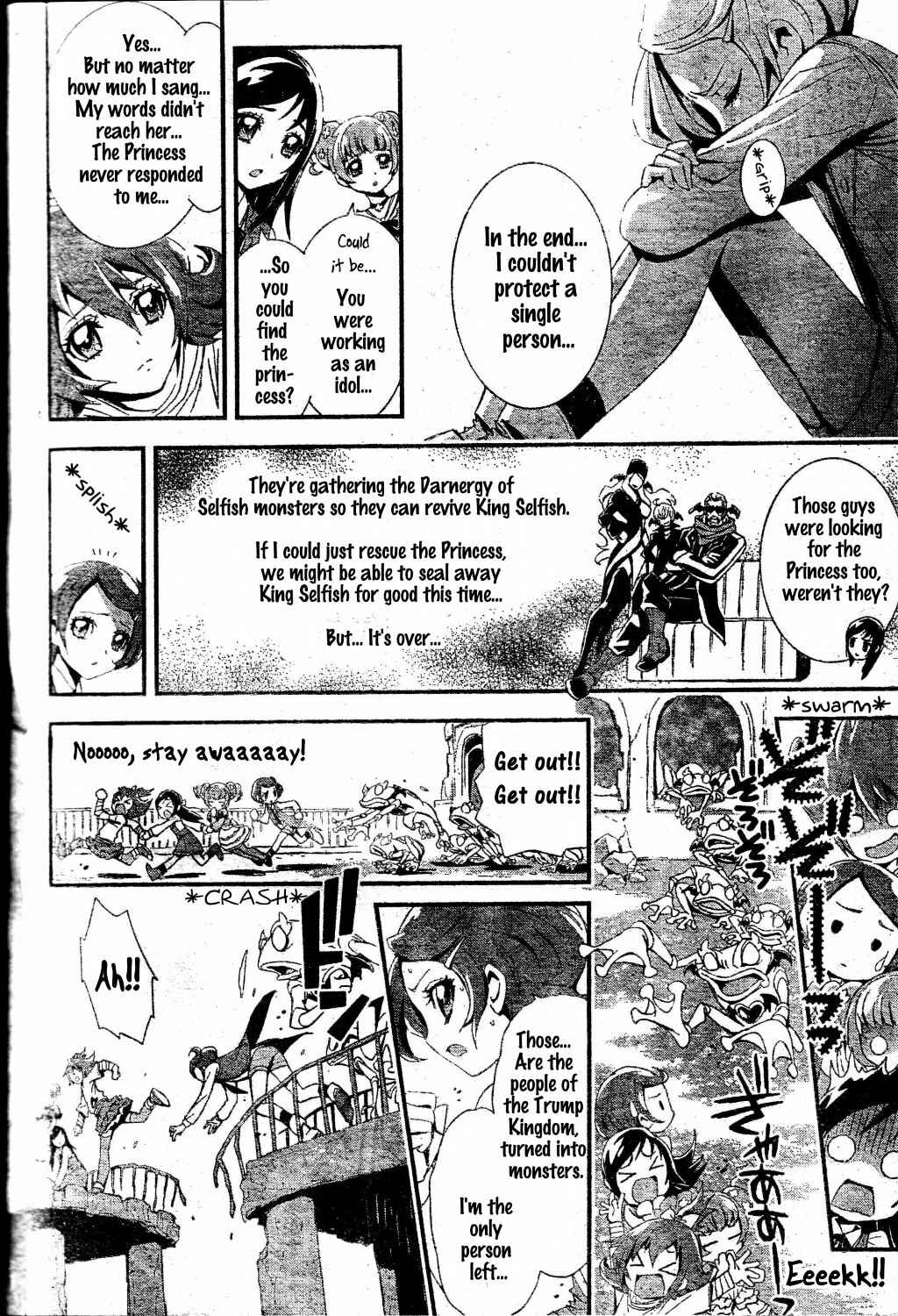 Page 4 Chapter 3 Doki Doki! Pretty Cure