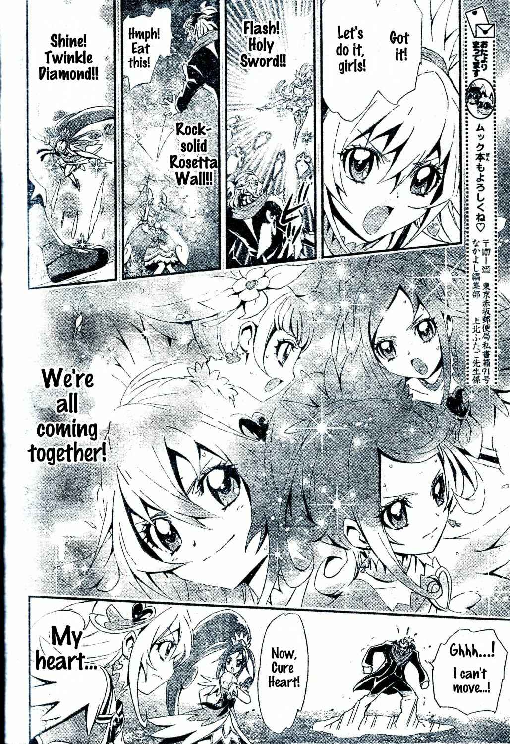 Page 8 Chapter 3 Doki Doki! Pretty Cure