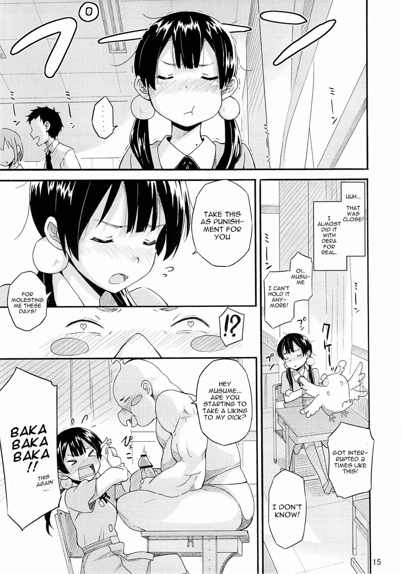 Page 14 Chapter 1 Tamako Market - Tamako no Sainan (Doujinshi)