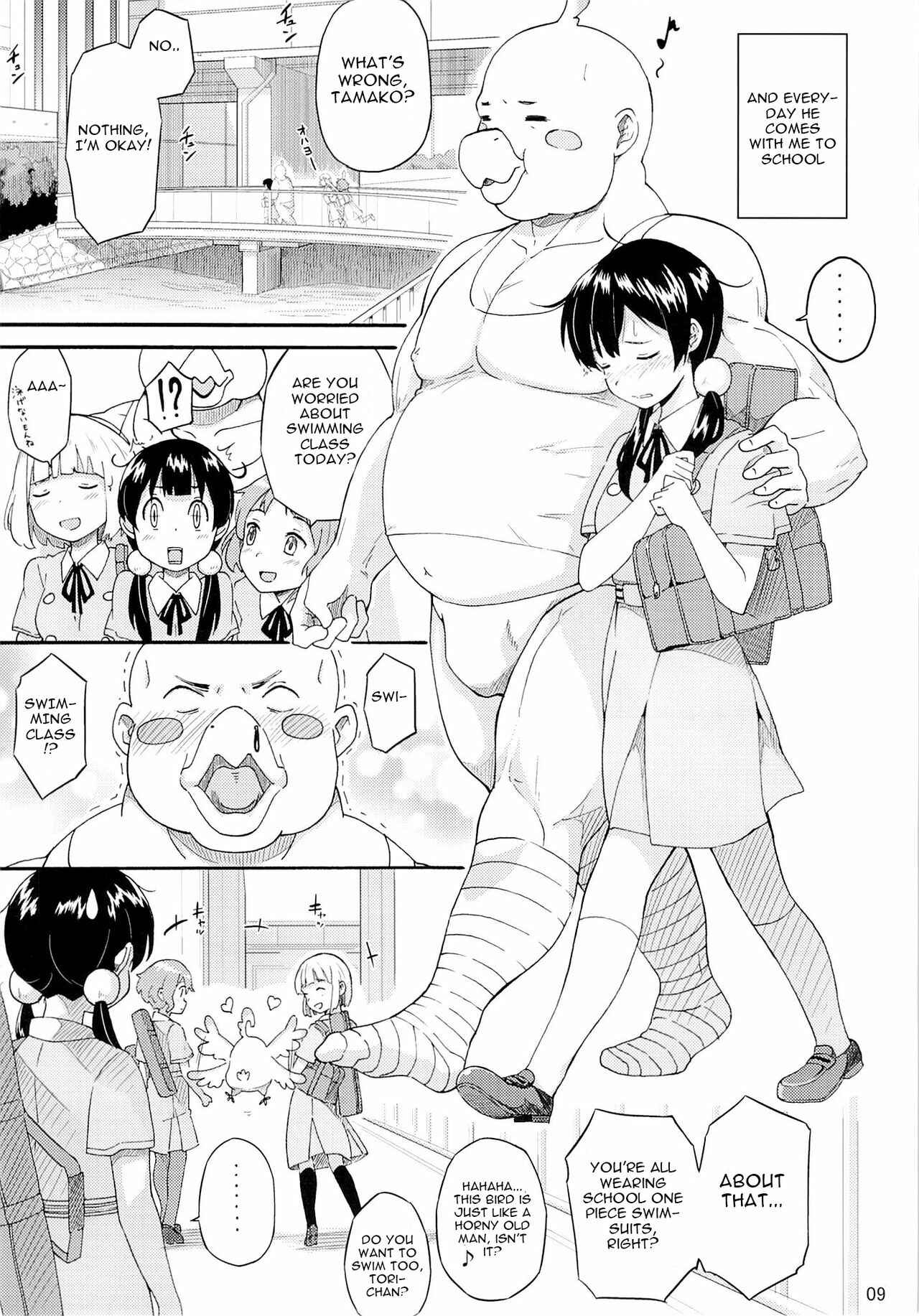 Page 8 Chapter 1 Tamako Market - Tamako no Sainan (Doujinshi)