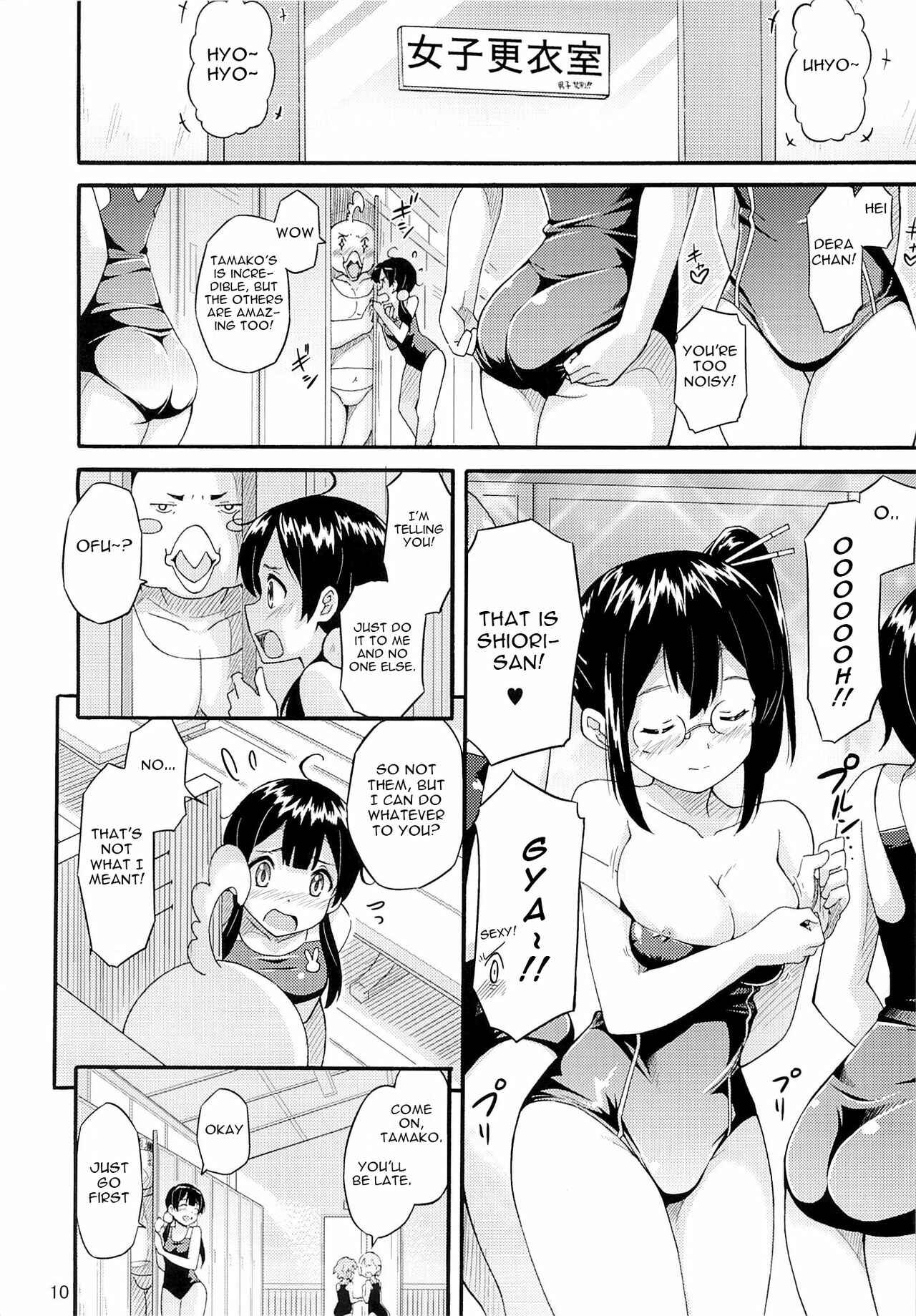 Page 9 Chapter 1 Tamako Market - Tamako no Sainan (Doujinshi)
