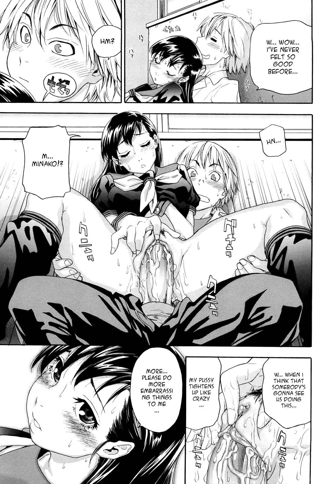 Page 13 Chapter 5 How good was I?